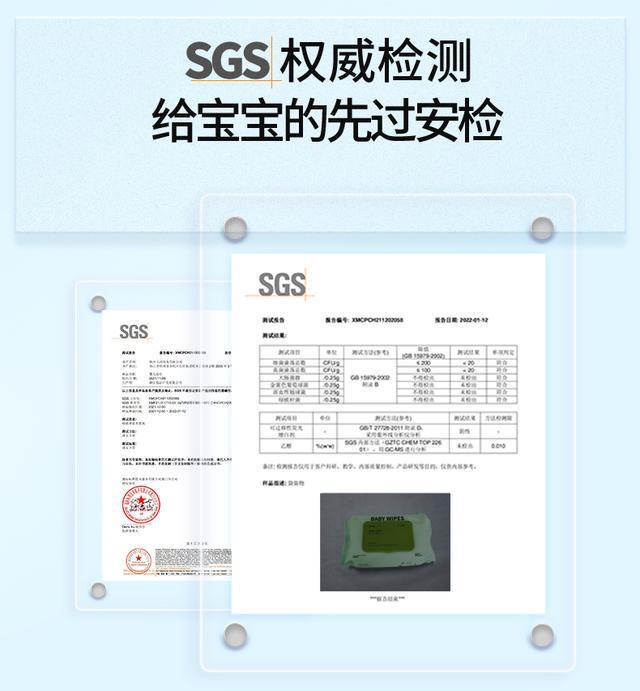 全家都爱的超柔软湿巾！J9九游会性价比之选！(图2)